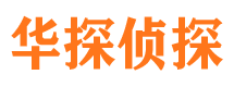 庆城寻人公司